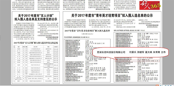 1555485202114421.jpg 3 - 201882910481130.jpg