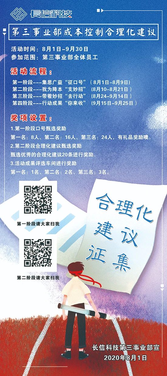 1753252716121117.jpg 微信圖片_20250723143822.jpg