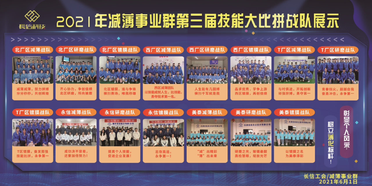 1753315437541727.png 微信圖片_20250724080228.png