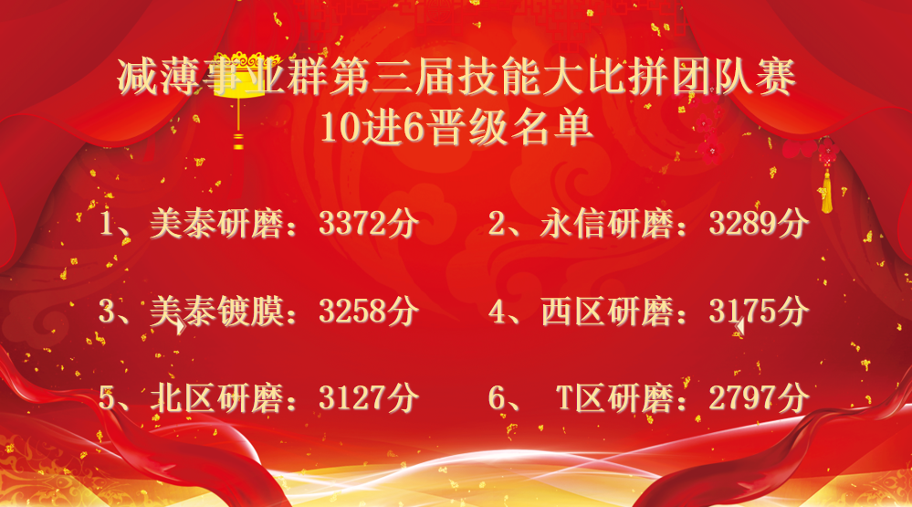 1753316602128880.png 微信圖片_20250724082042.png