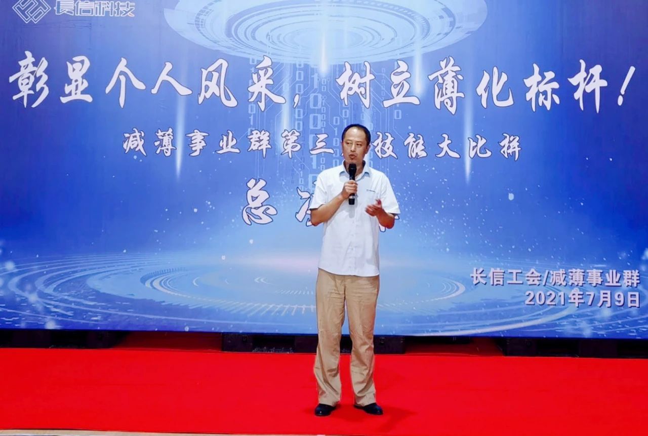 1753317140973421.jpg 微信圖片_20250724082817.jpg