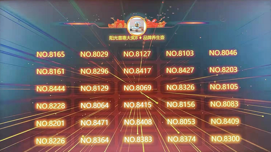 1753336901104283.png 微信圖片_20250724135004.png