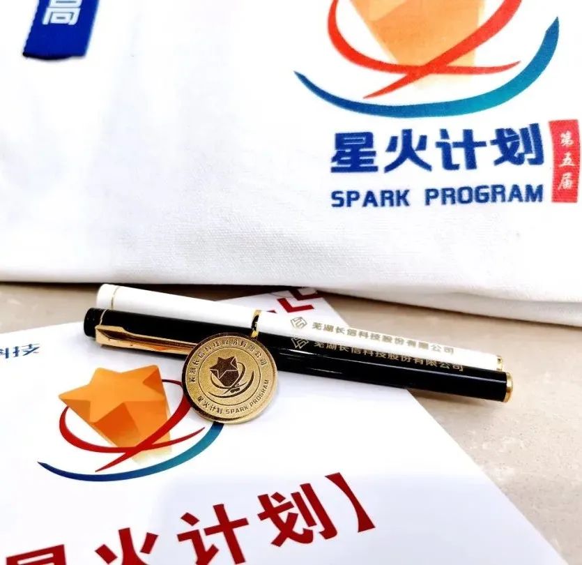 1753403766752281.jpg 微信圖片_20250725082838.jpg