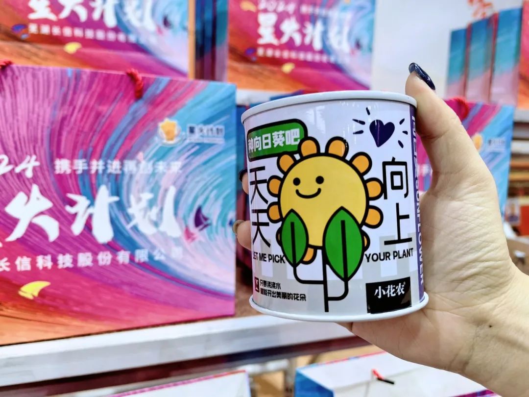 1753663481372267.jpg 微信圖片_20250728083816.jpg