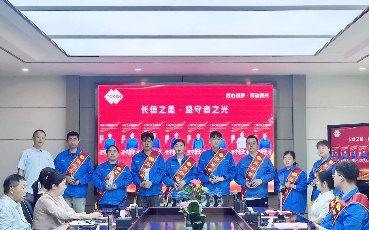 1753751565536175.jpg 微信圖片_20250729090340.jpg