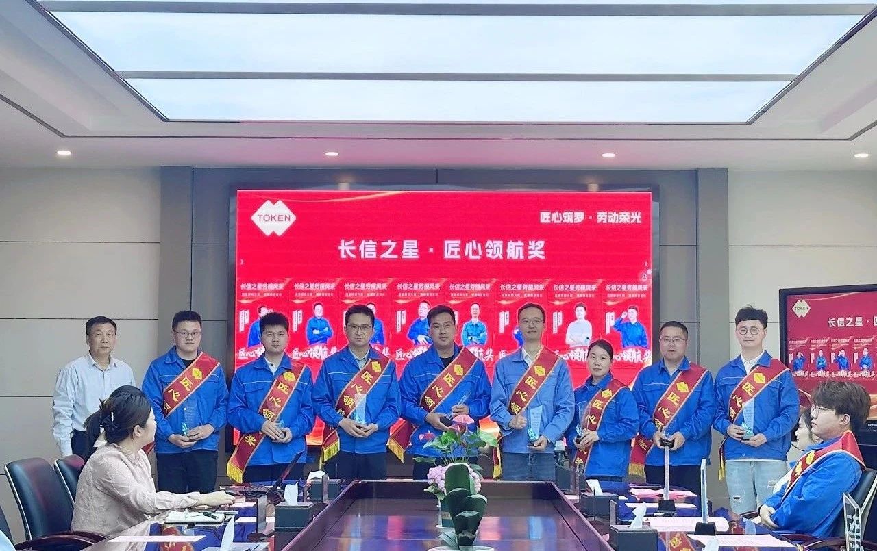 1753751592276522.jpg 微信圖片_20250729090348.jpg