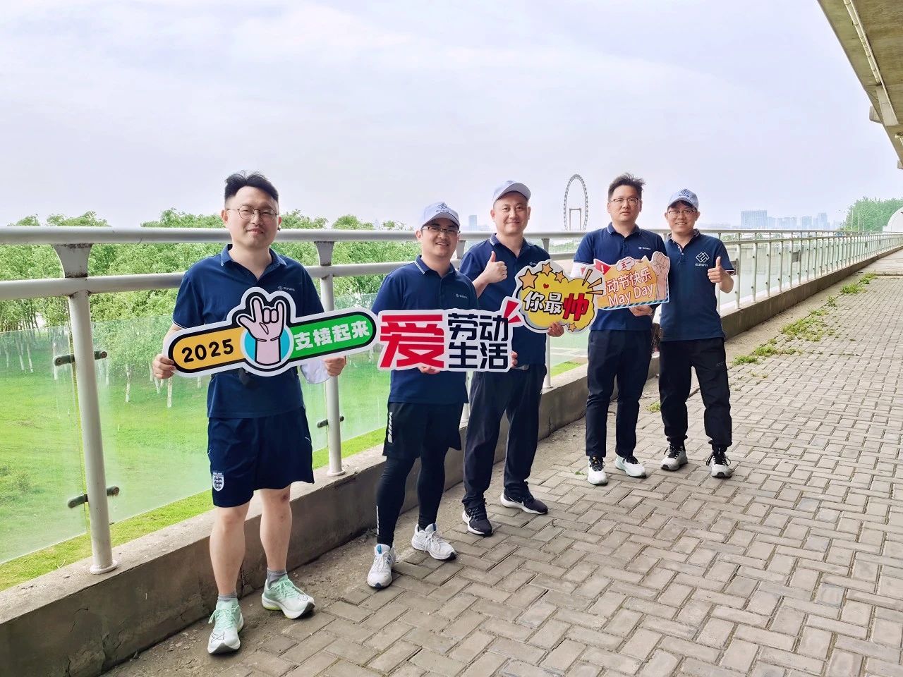 1753752512876772.jpg 微信圖片_20250729092700.jpg