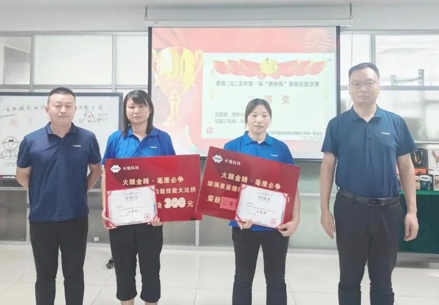 1754352647280782.jpg 微信圖片_20250805080936.jpg