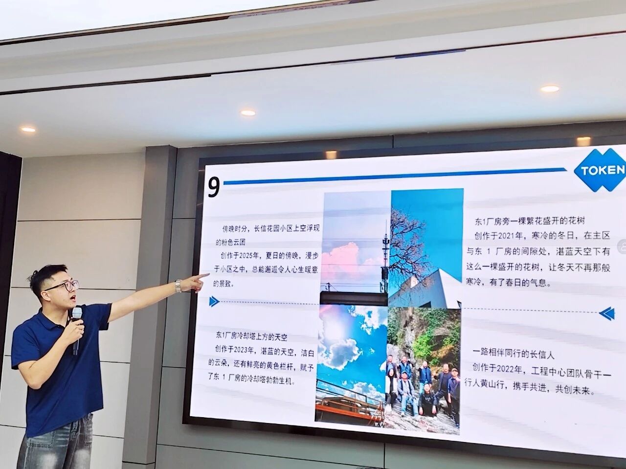 1758179596103930.jpg 微信圖片_2025-09-18_151006_174.jpg